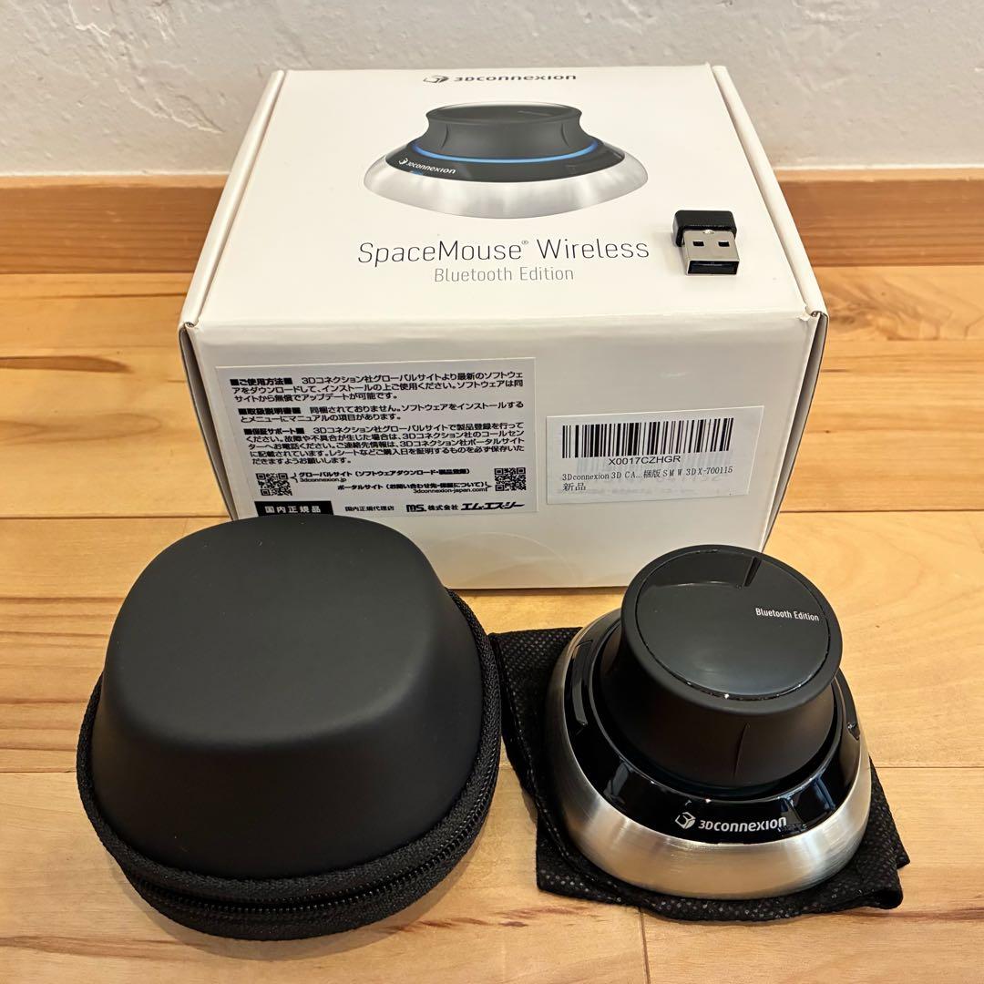 美品‼️3Dコネクション SpaceMouse ワイヤレス Bluetooth