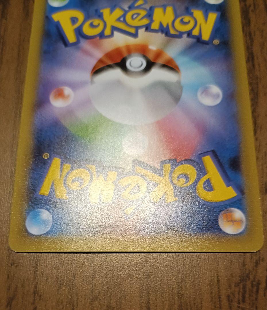 え*ぅ様 ポケモンカード　伝説キラコレクション ピカチュウEX