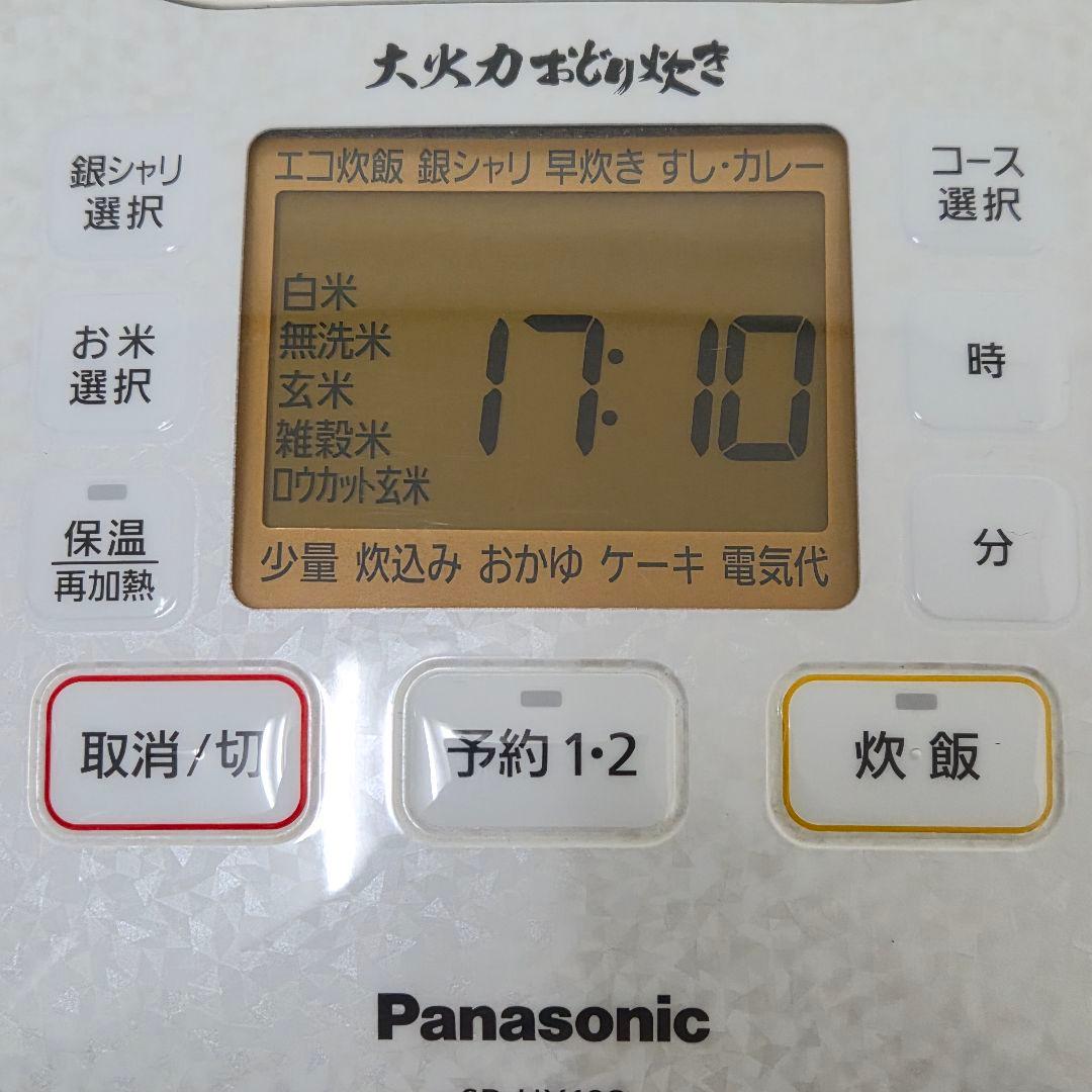 美品 Panasonic IHジャー炊飯器 大火力おどり炊き 5.5合