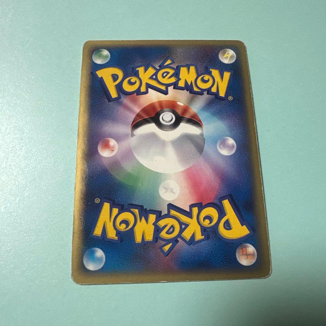 ミズゴロウ PROMO ADV-Pプロモカード 020/ADV-P