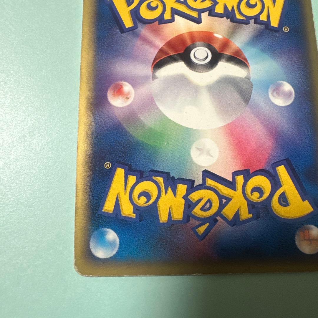 ミズゴロウ PROMO ADV-Pプロモカード 020/ADV-P