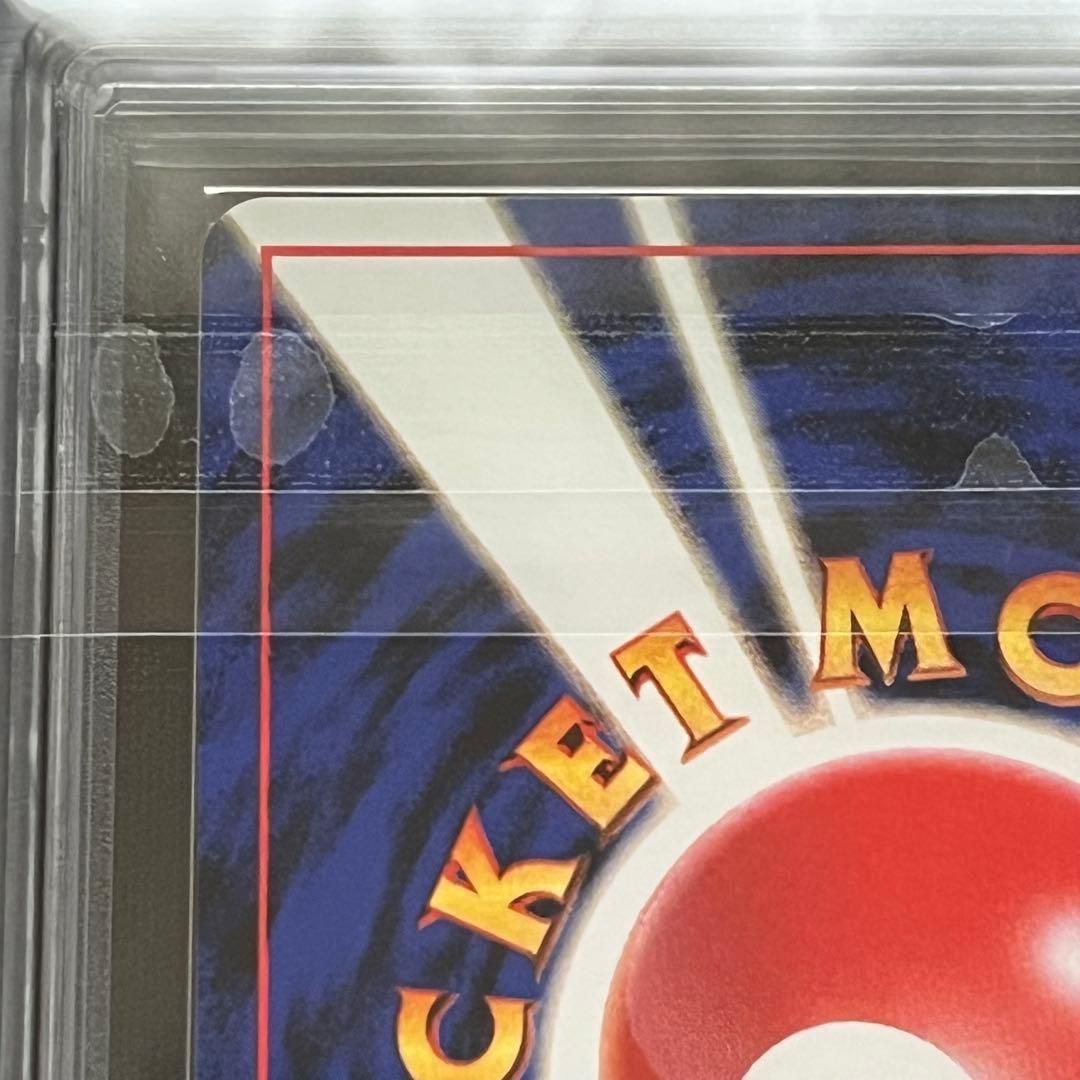 【ARS9】ポケモンカード　旧裏　ストライク　ホロ　クイックスターターギフト