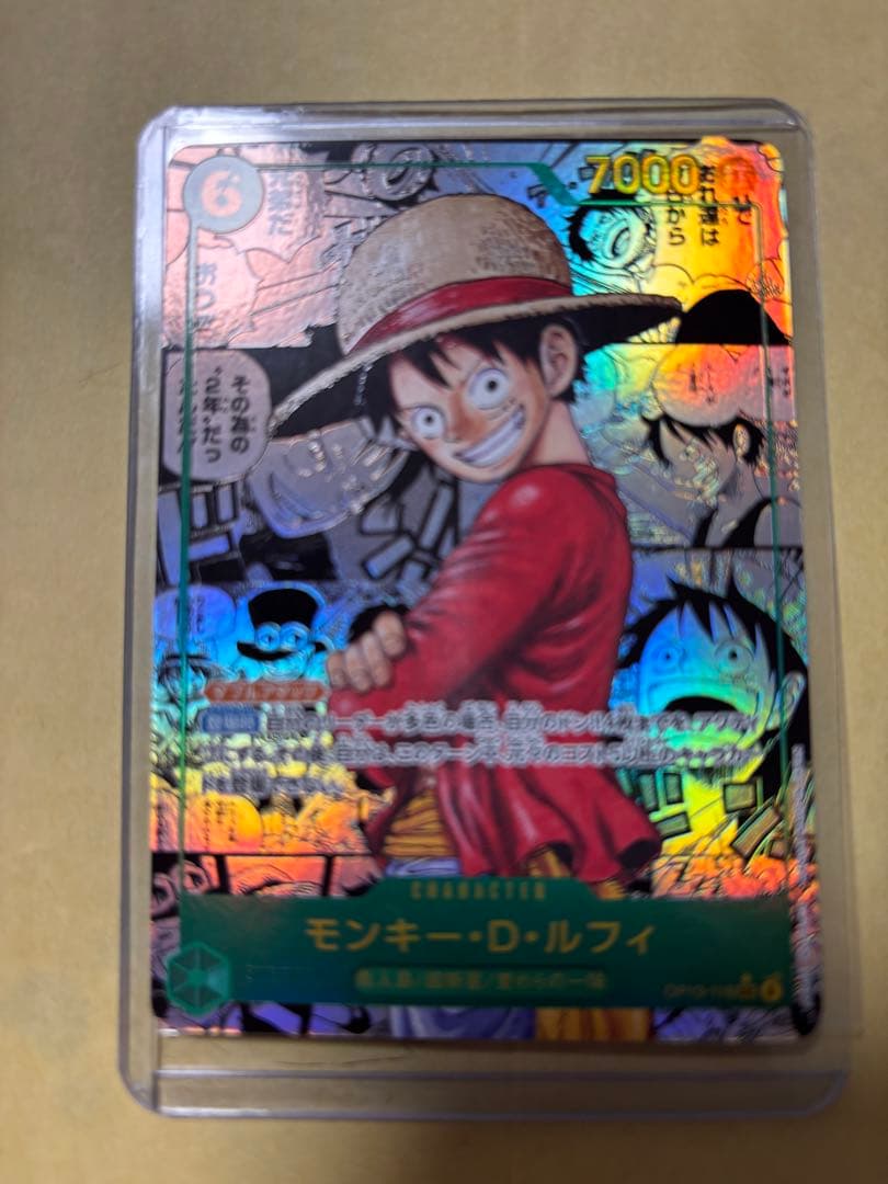 ワンピース カードゲーム モンキー・D・ルフィ コミパラ　受け継がれる意志