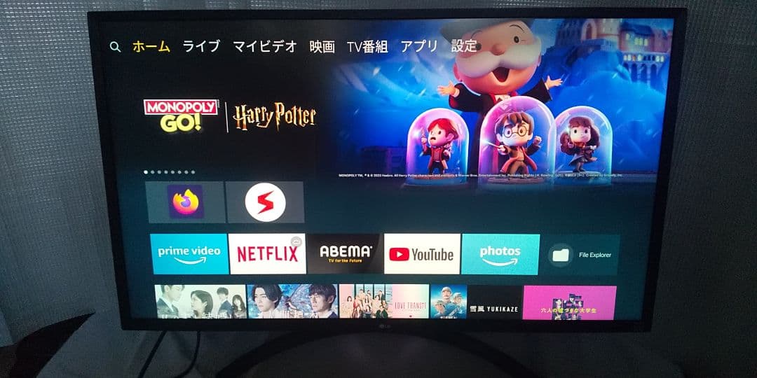 LG 31.5インチ 4Kモニター 32UK550-B