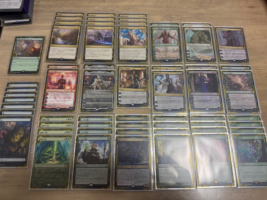 MTG モダン　デッキ　スーパーフレンズ