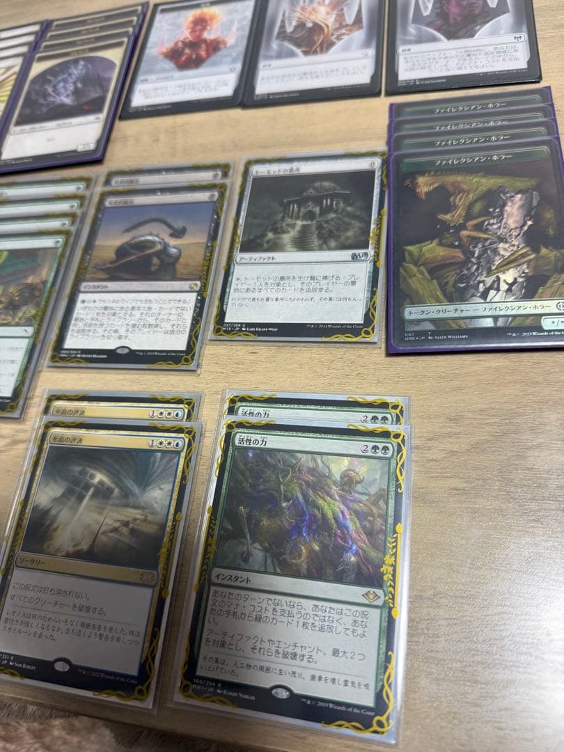 MTG モダン　デッキ　スーパーフレンズ