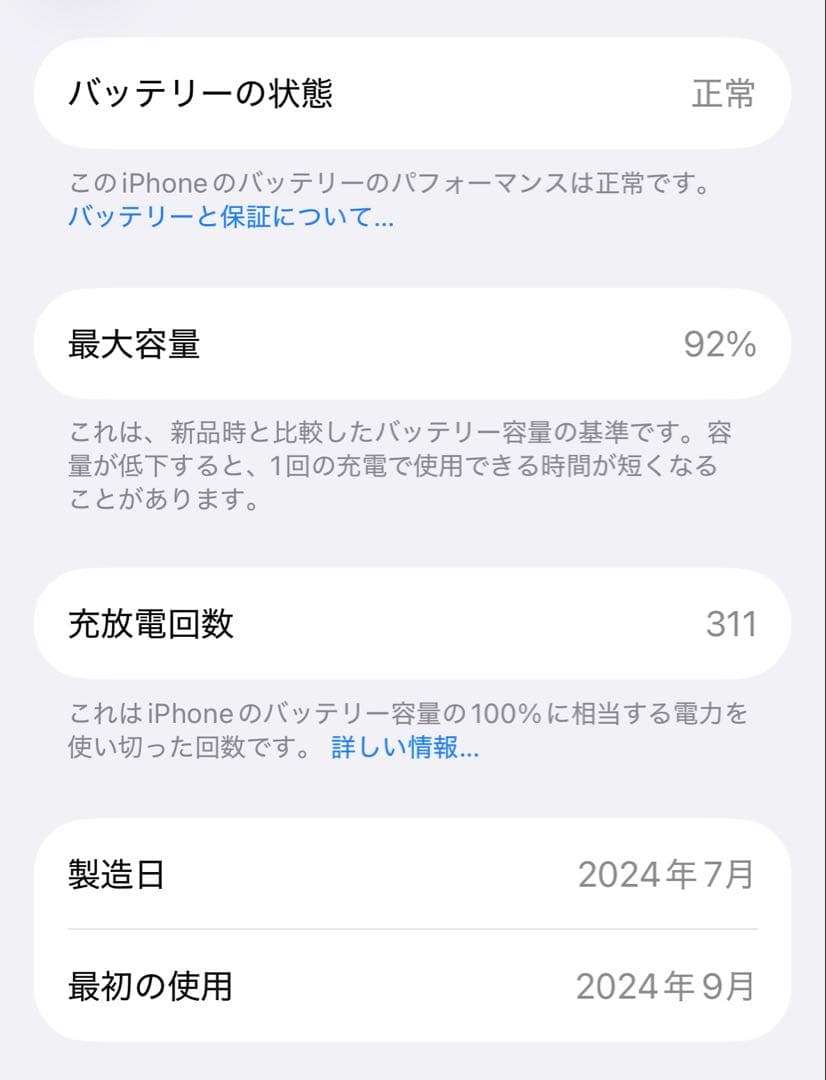 Apple iPhone 15 Pro 256G ブルーチタニウム 本体