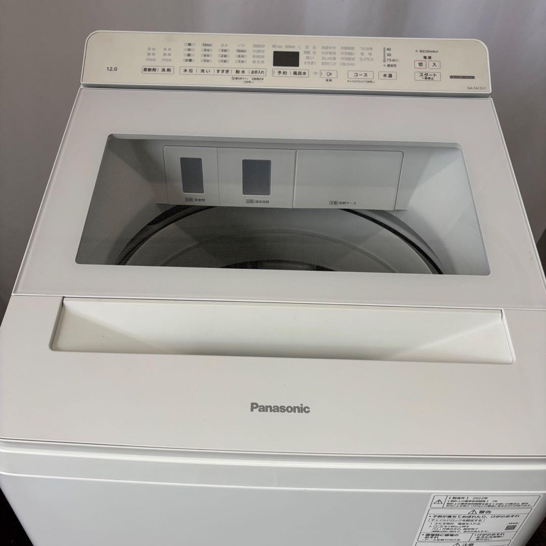 897❤️洗濯機　パナソニック　12キロ　最新　綺麗　設置無料　NA-FA12V1