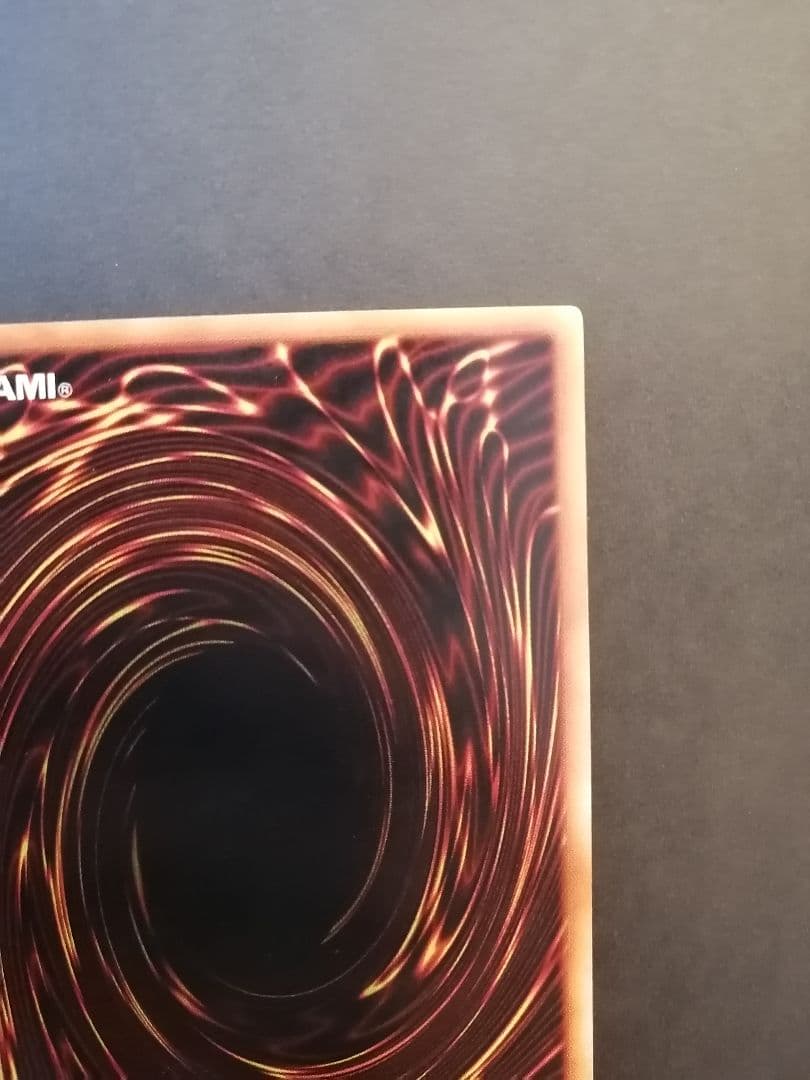 遊戯王 真紅眼の黒竜