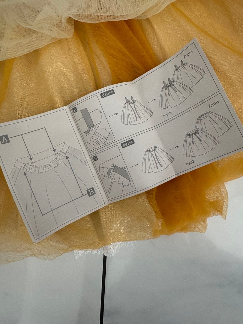 マールマール ディズニーチュチュドレス イエロー ベル