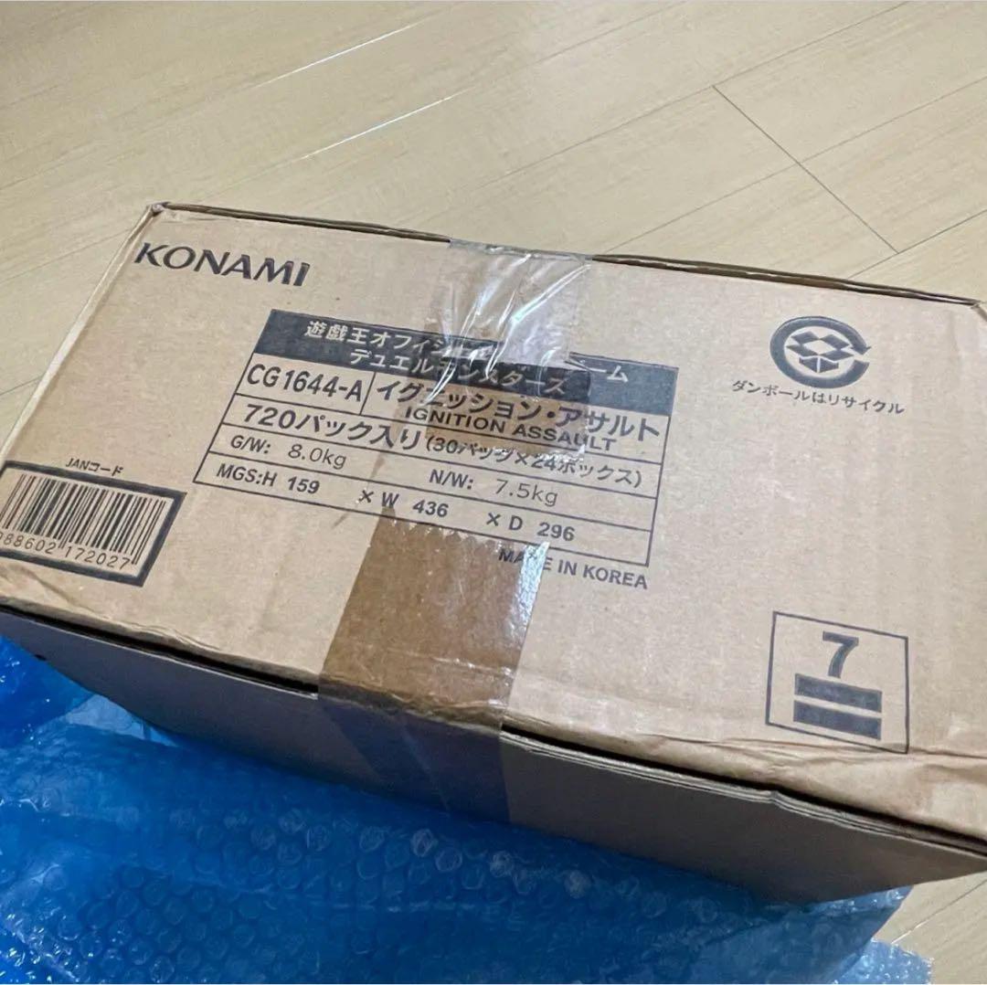 遊戯王 イグニッションアサルト アジア版 1カートン