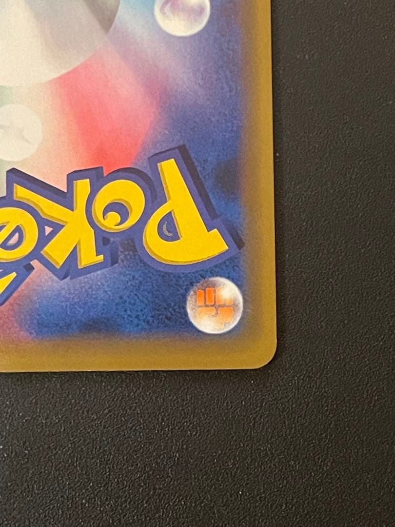 j*0様 海で遊ぶピカチュウ：My251ポケモンセンター真夏のピカピカ大作戦キャ