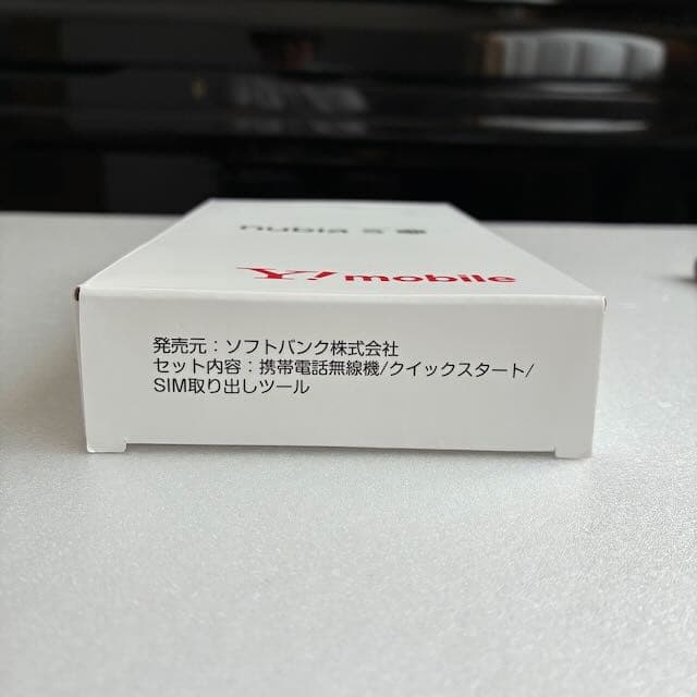 ★新品★ nubia S 5G A403ZT　ブラック