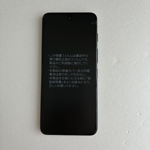 ★新品★ nubia S 5G A403ZT　ブラック