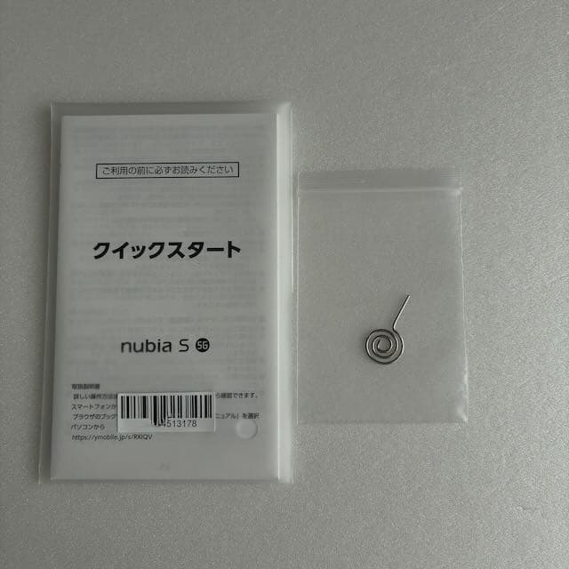 ★新品★ nubia S 5G A403ZT　ブラック