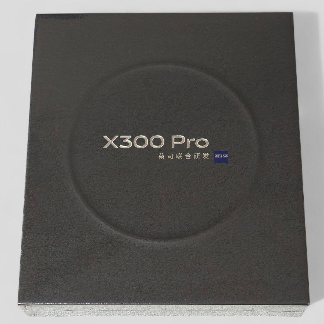 【新品未開封】VIVO X300 Pro 16GB/512GB 中国版