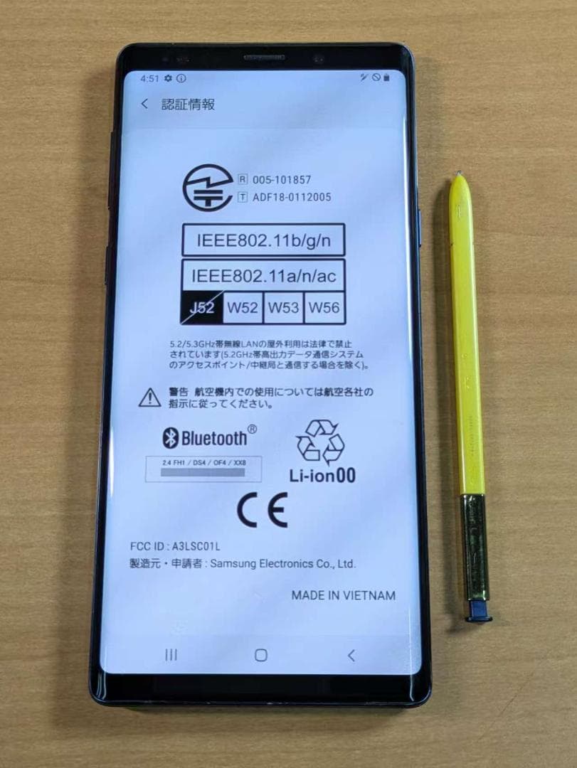 スマートフォン本体 011200E Galaxy Note9 SC-01L 128GB