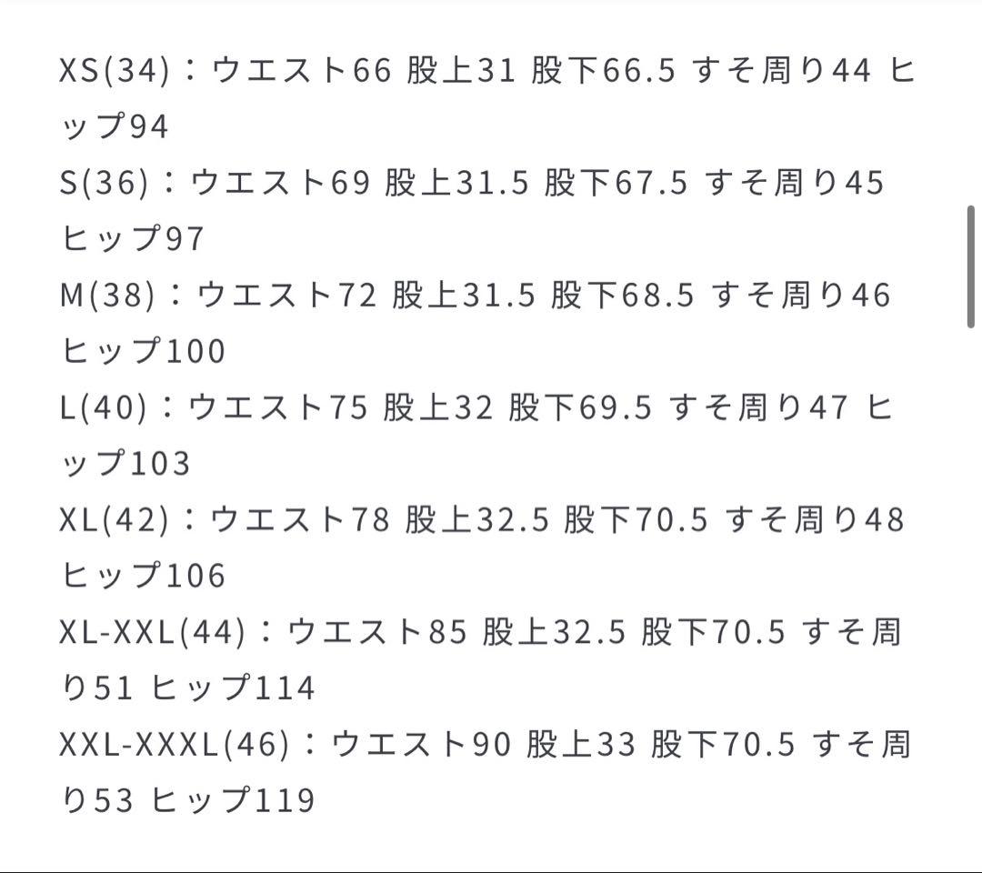 美品　greenlabelrelaxingカチリラダブルジャケット&パンツセット