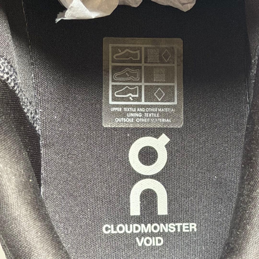 Cloudmonster Void - クラウドモンスター ヴォイド