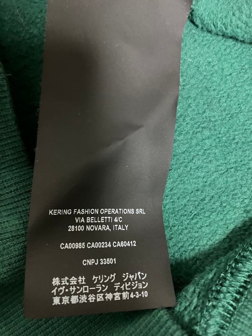 SAINT LAURENT グリーン フード付きパーカー XS サンローランパリ