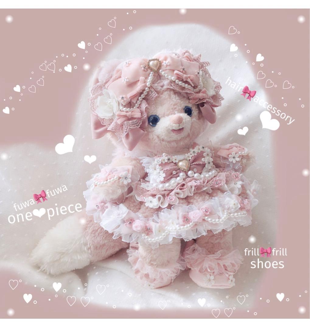 リーナベル♥︎コスチューム