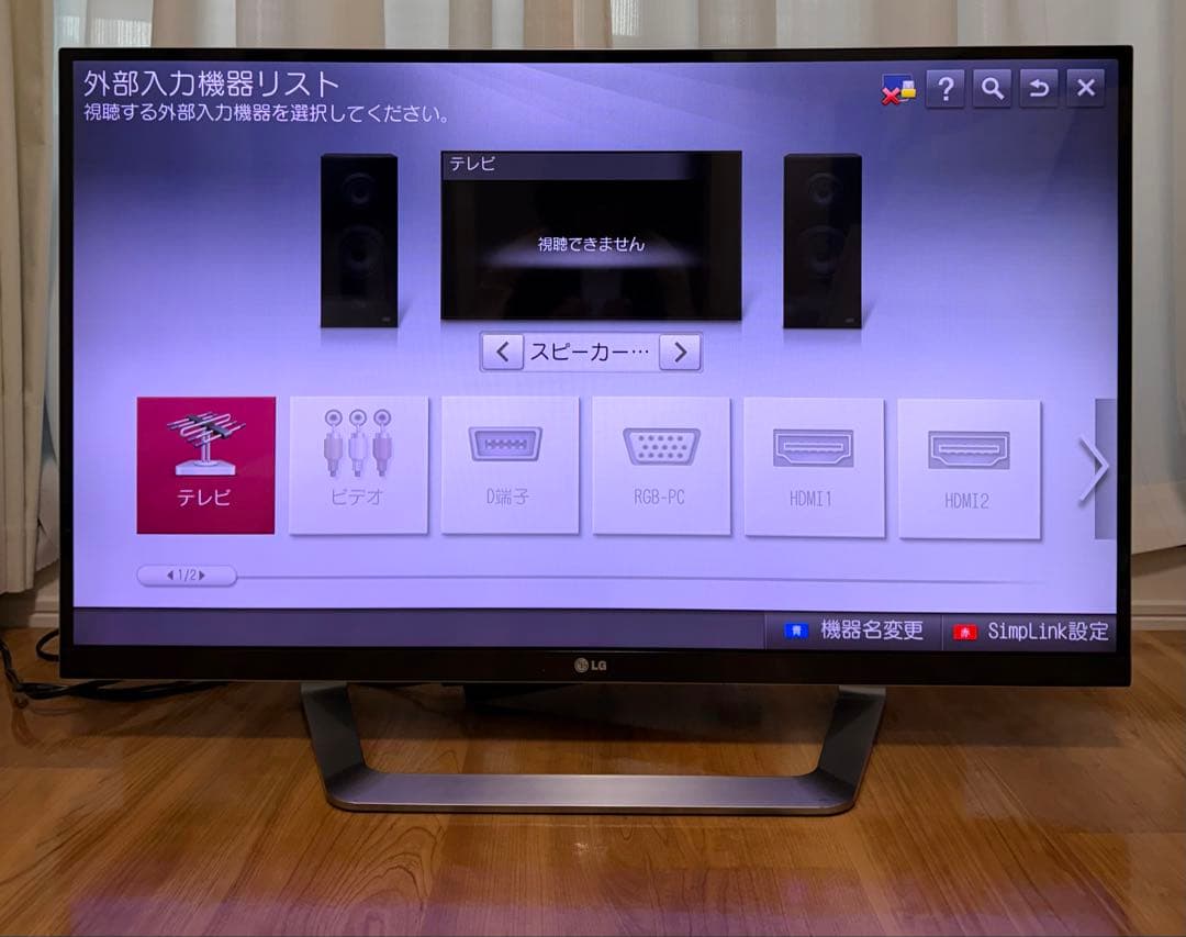 LG LED 42V型 液晶テレビ 42LM7600