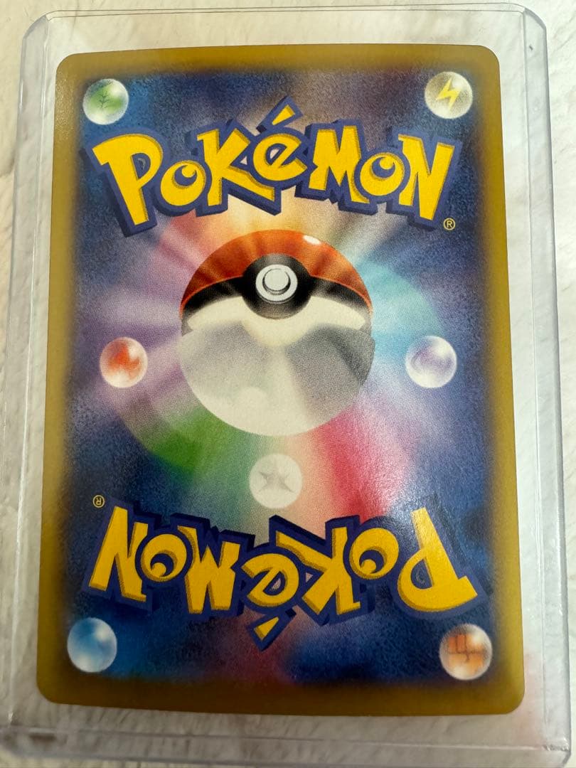 リザードンEX MリザードンEX 4枚セット