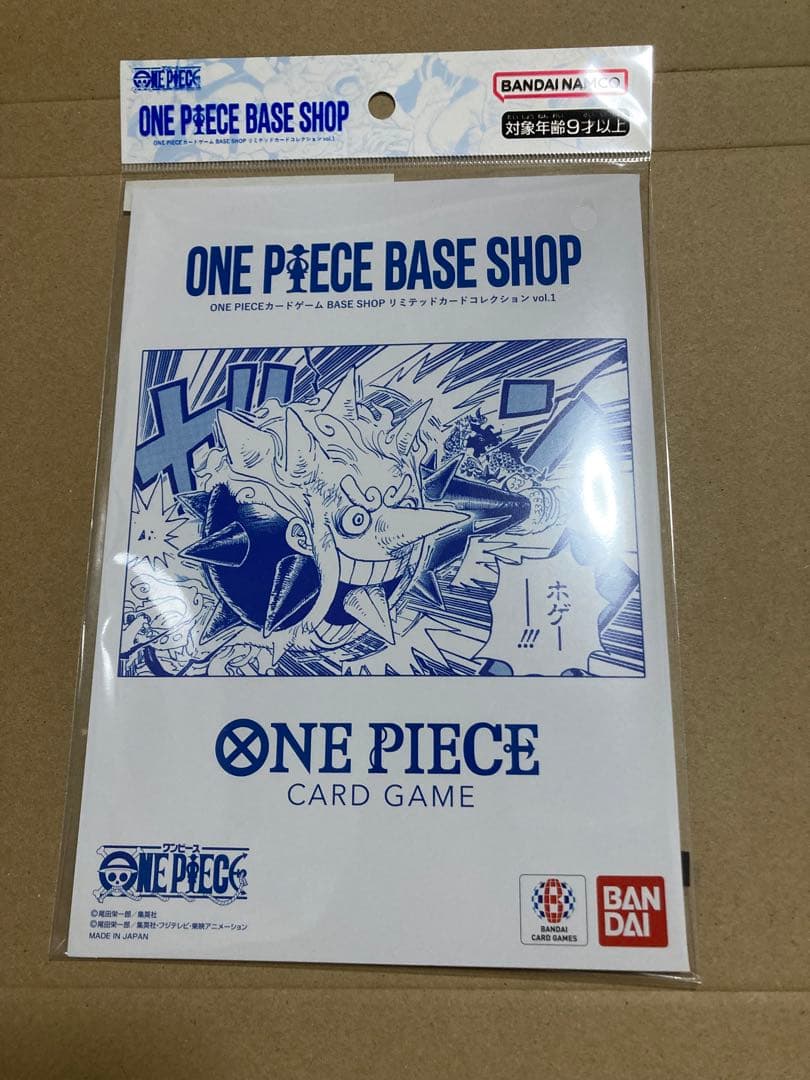 ワンピース カードゲーム ONE PIECE CARD GAME