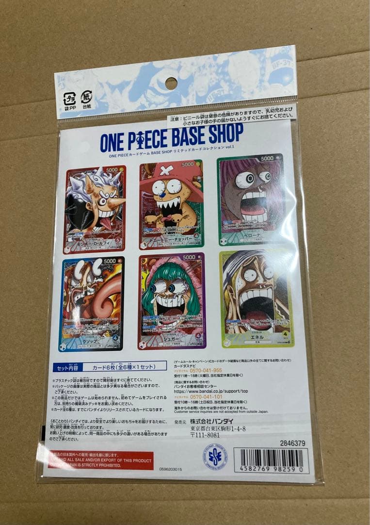 ワンピース カードゲーム ONE PIECE CARD GAME