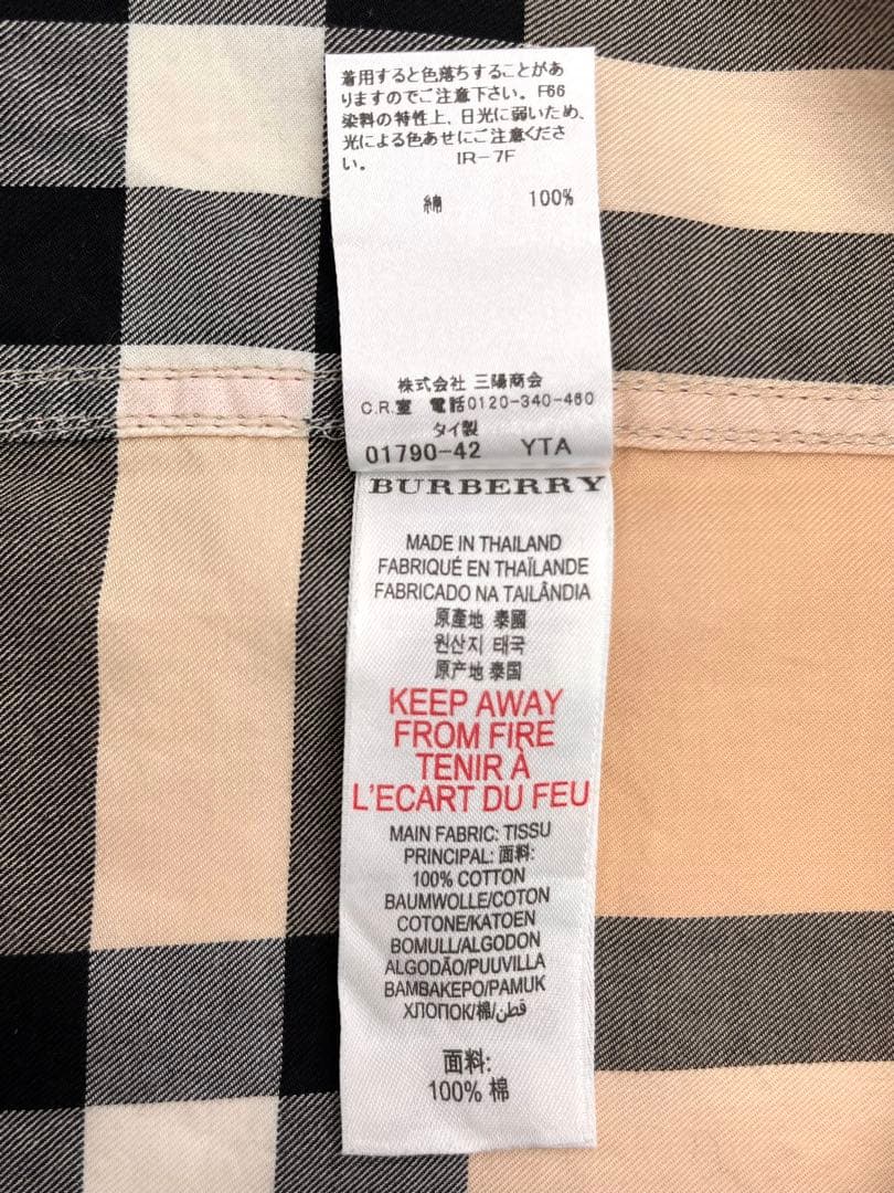 【極美品】バーバリー　チェックシャツ　長袖　140