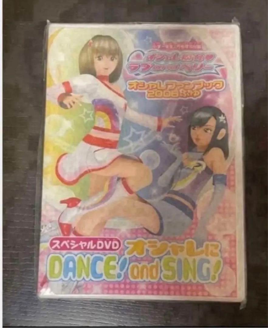 オシャレ魔女ラブandベリー2005年〜2007年 142枚DVD 付きレア2枚