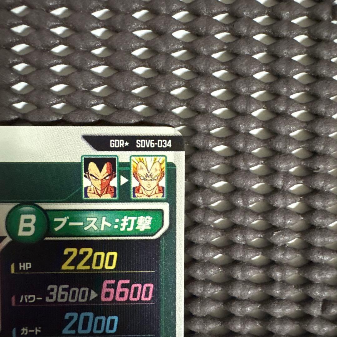 Sdv6-034 パラレル　ベジータ