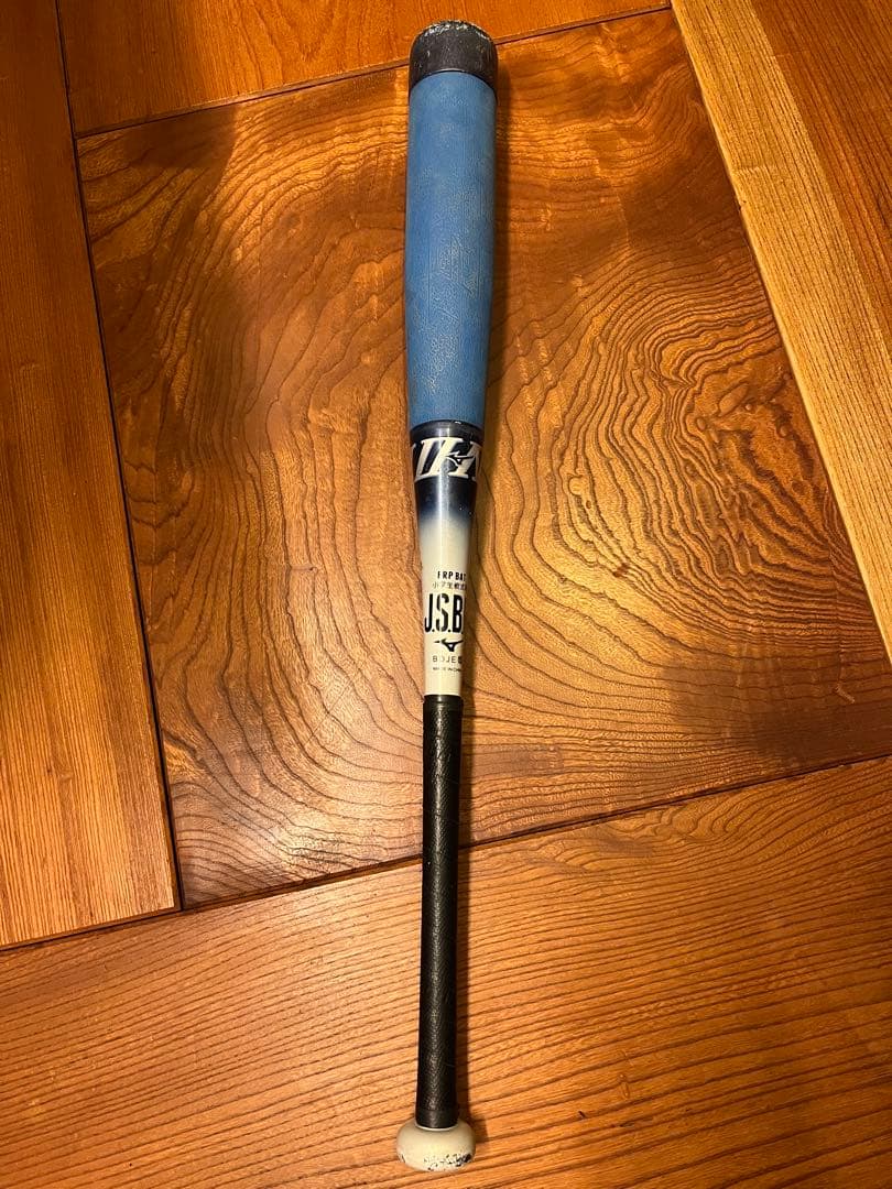 ビヨンドマックスEV2N