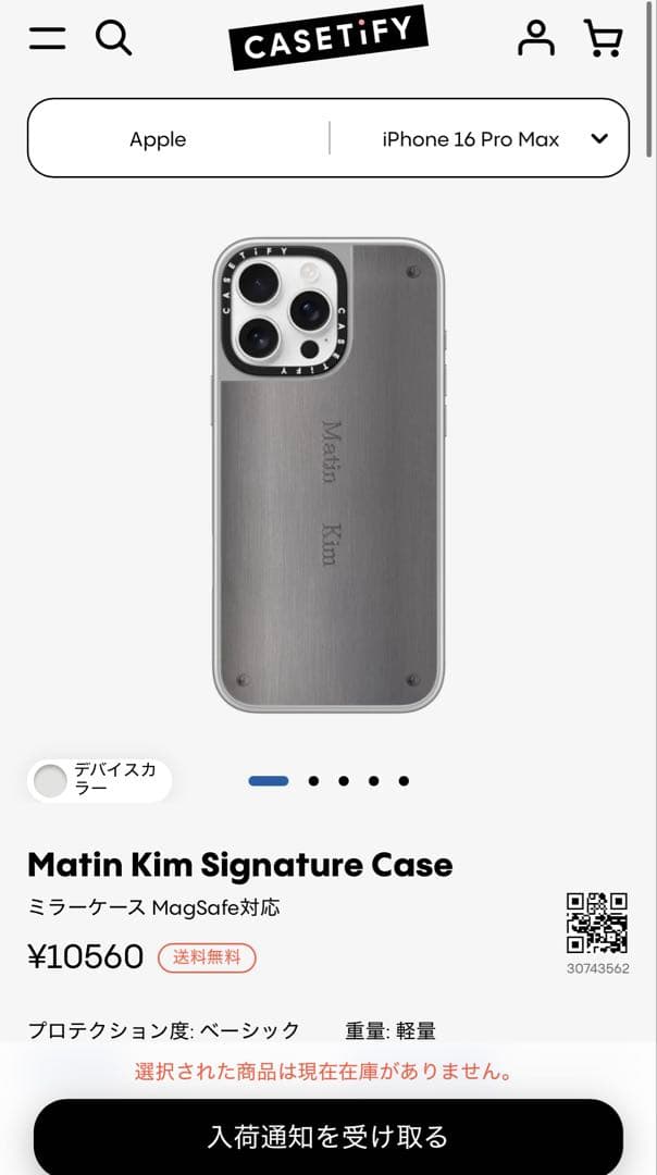 iPhoneアクセサリー matin kim signature case 16promax