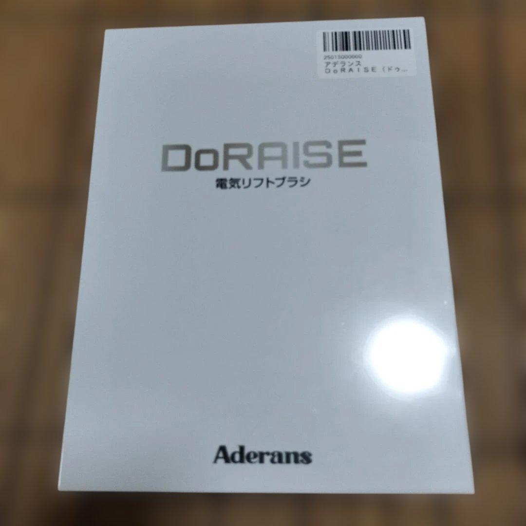 Aderans DoRAISE 電気リフトブラシ