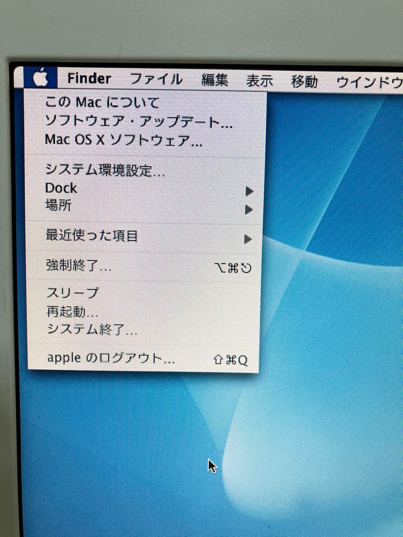 iMac G4 フラットパネル700MHz 768MB MacOS10.3