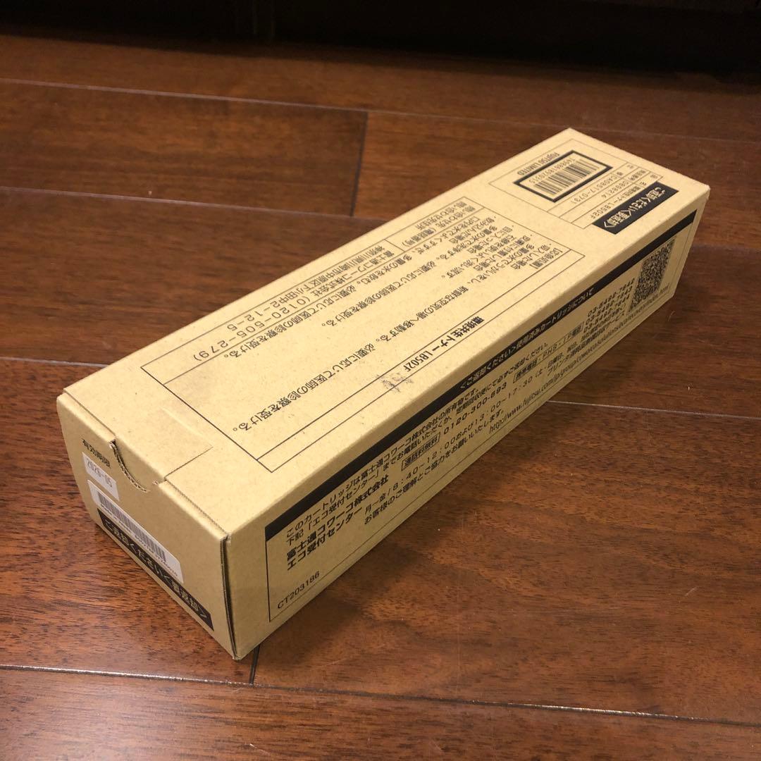 富士通　LB502F 純正未使用トナーカートリッジ