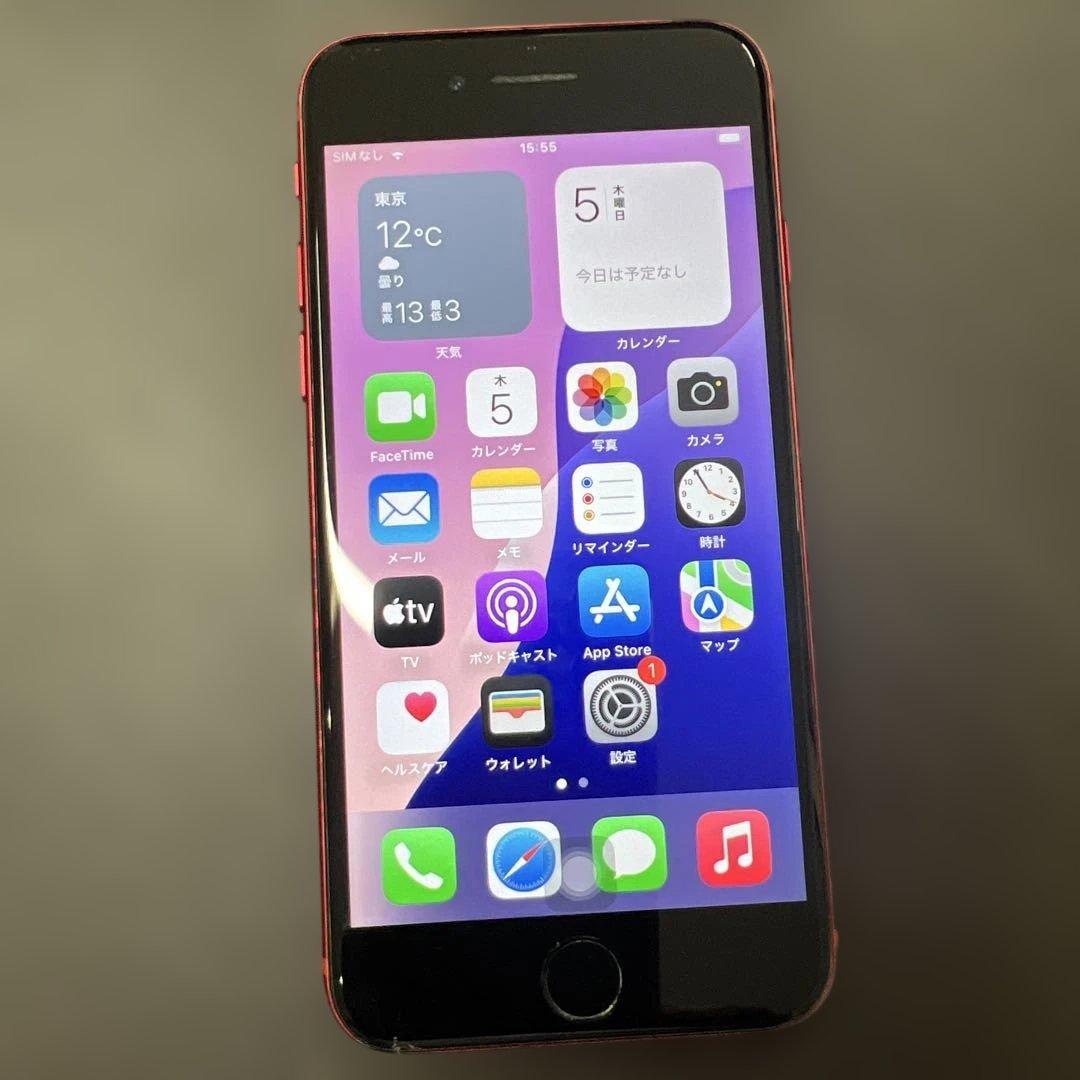 iphone SE 第2世代64GB SIMフリー バッテリー 75% ジャンク