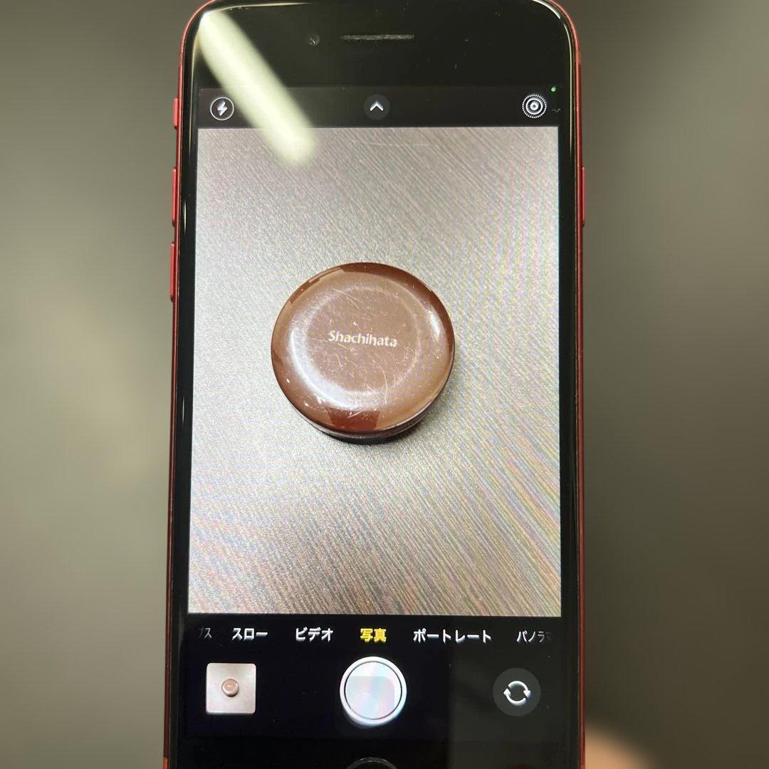 iphone SE 第2世代64GB SIMフリー バッテリー 75% ジャンク