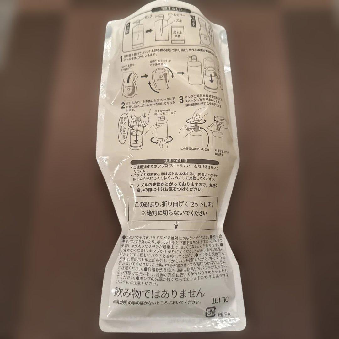 レイテノールクレンジング(詰替用)400g