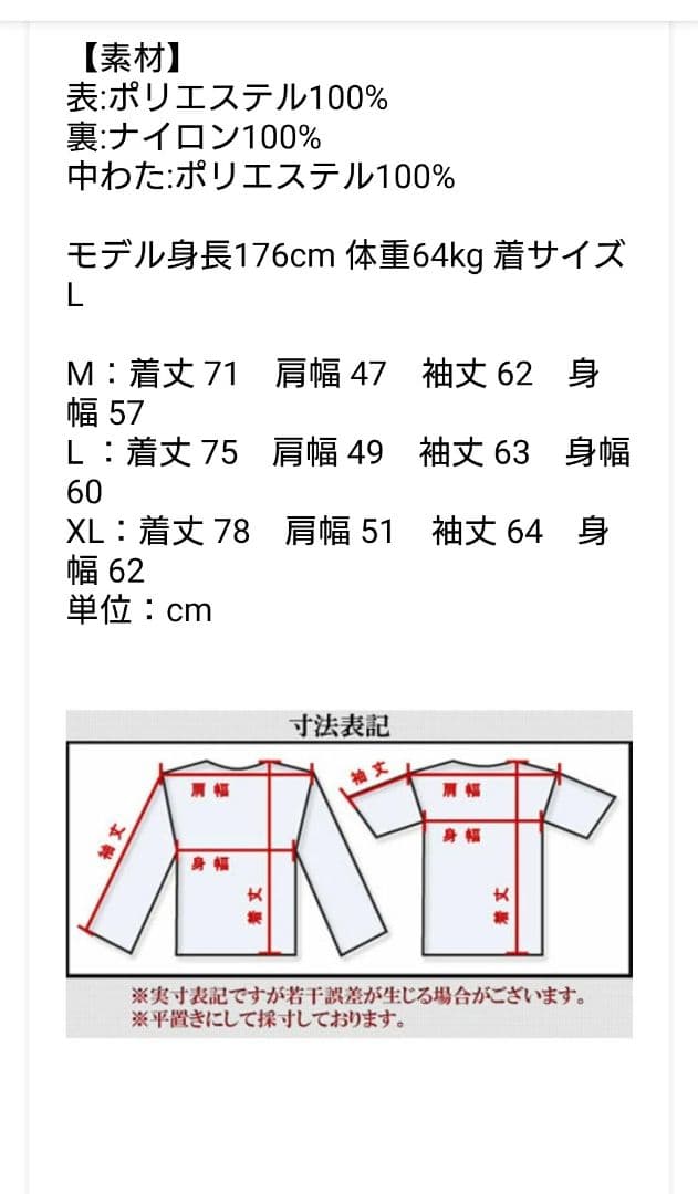 Columbia 中綿　ダウンジャケット