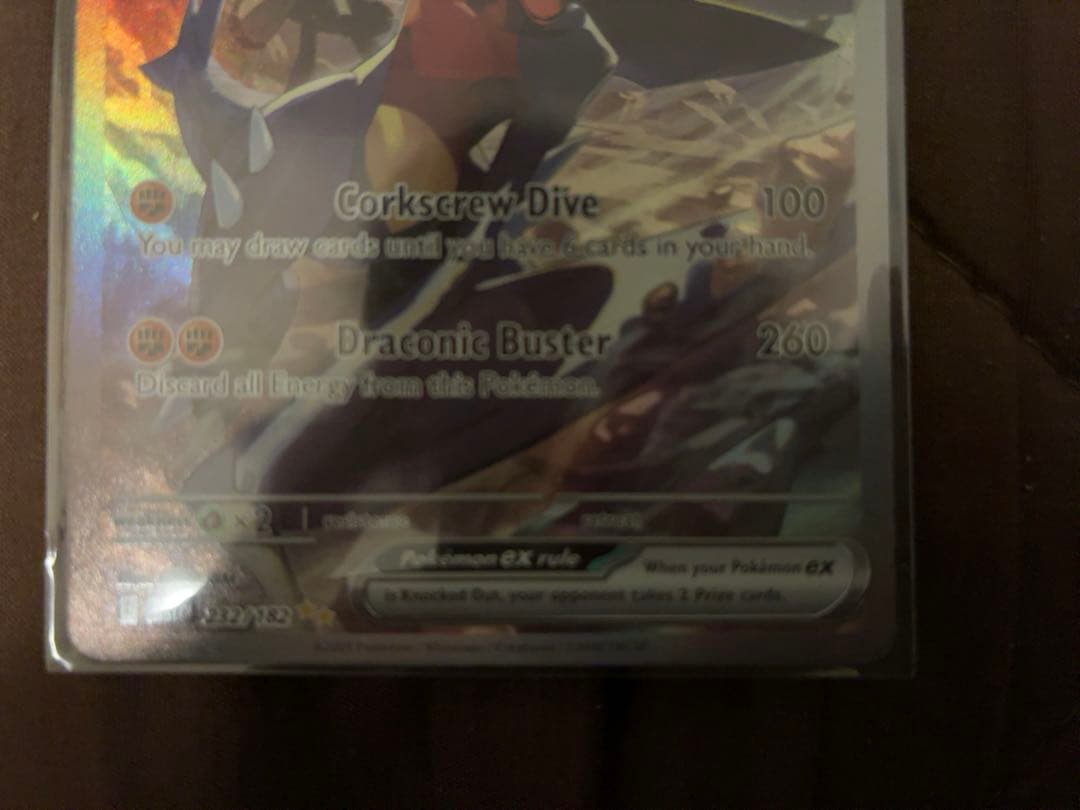 シロナのガブリアスex SAR SV9a 熱風のアリーナ 087/063英語版