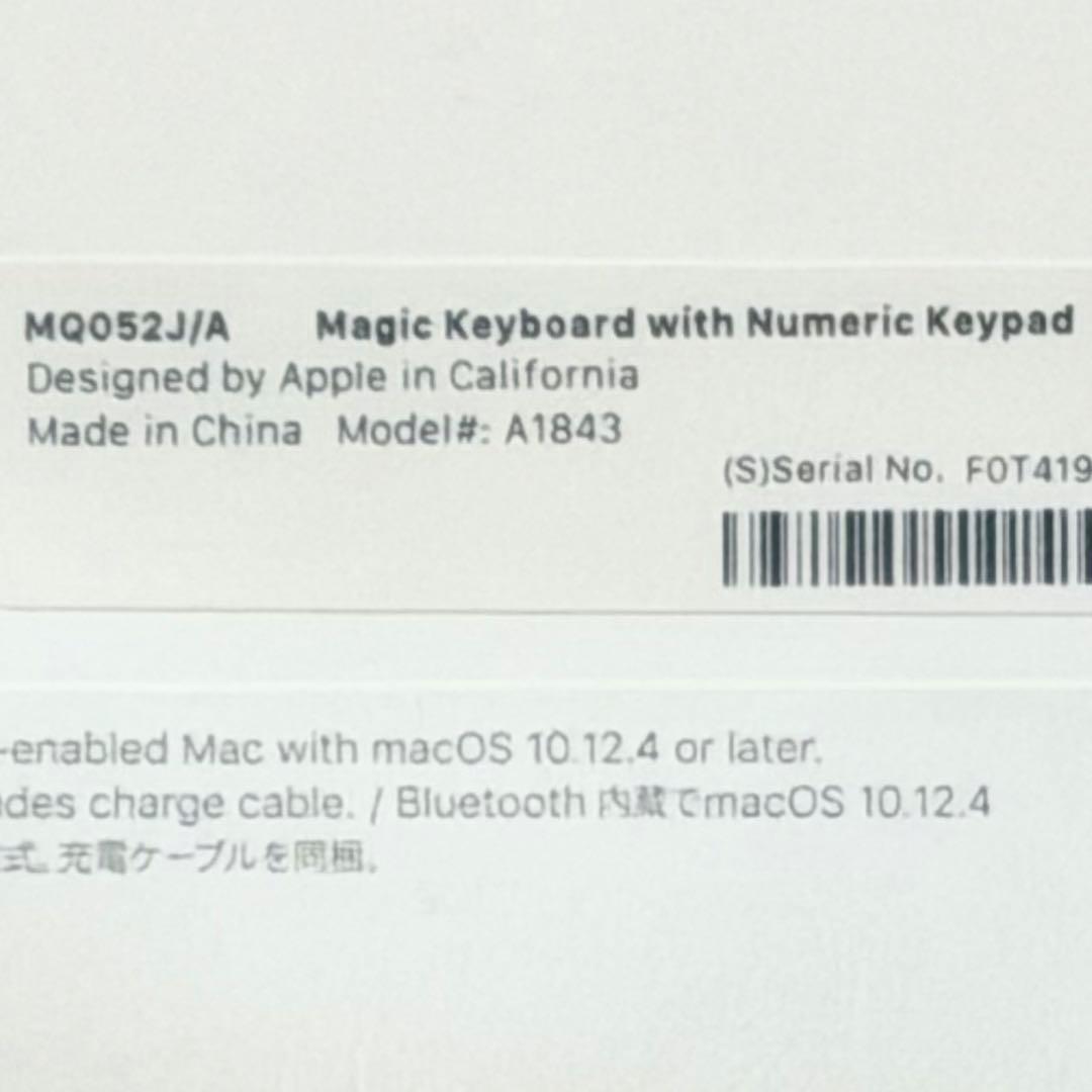 キーボード Apple Magic Keyboard with Numeric Keypad