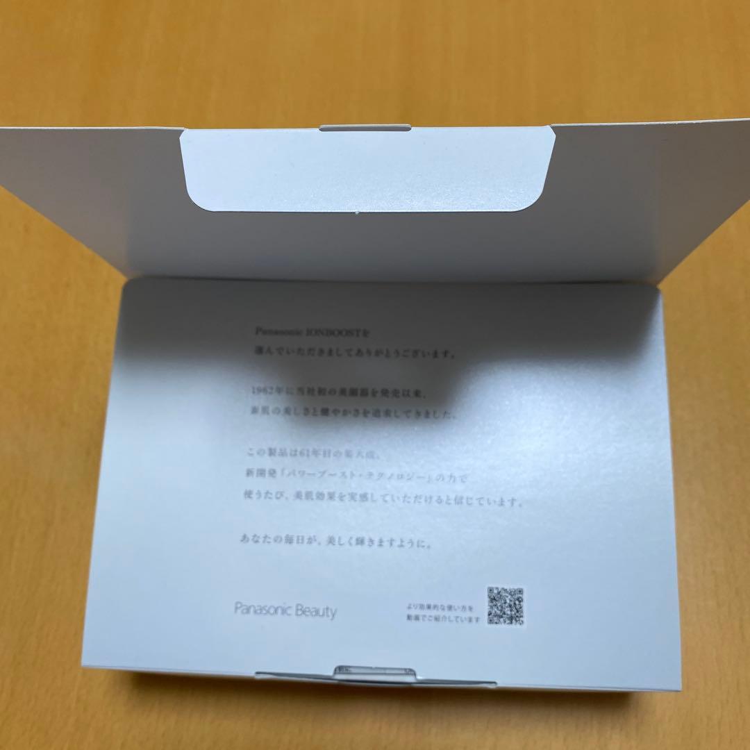 Panasonic イオンブースト マルチ EX EH-SS85-W