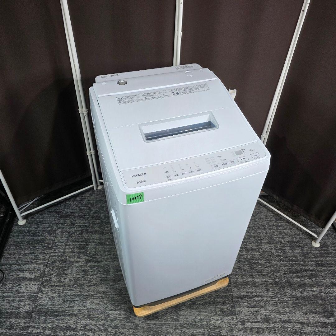 10427送料無料！最新2023年製！ナイアガラ洗浄！日立 7kg 洗濯機