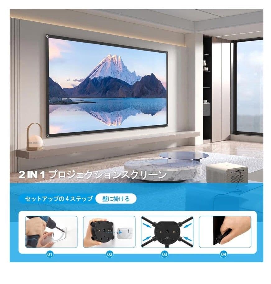 excelimage ALRスクリーン 100インチ 自立式 2way