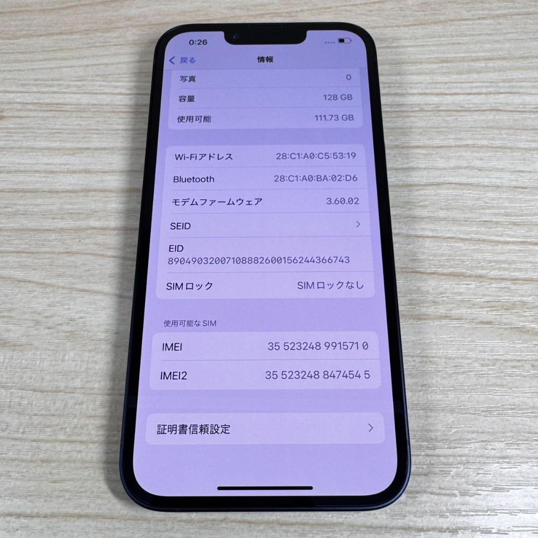 P134 美品 SIMフリー iPhone14 128GB おまけ付き