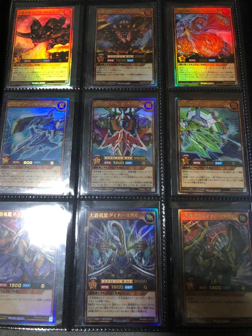 遊戯王ラッシュデュエル マキシマムセット