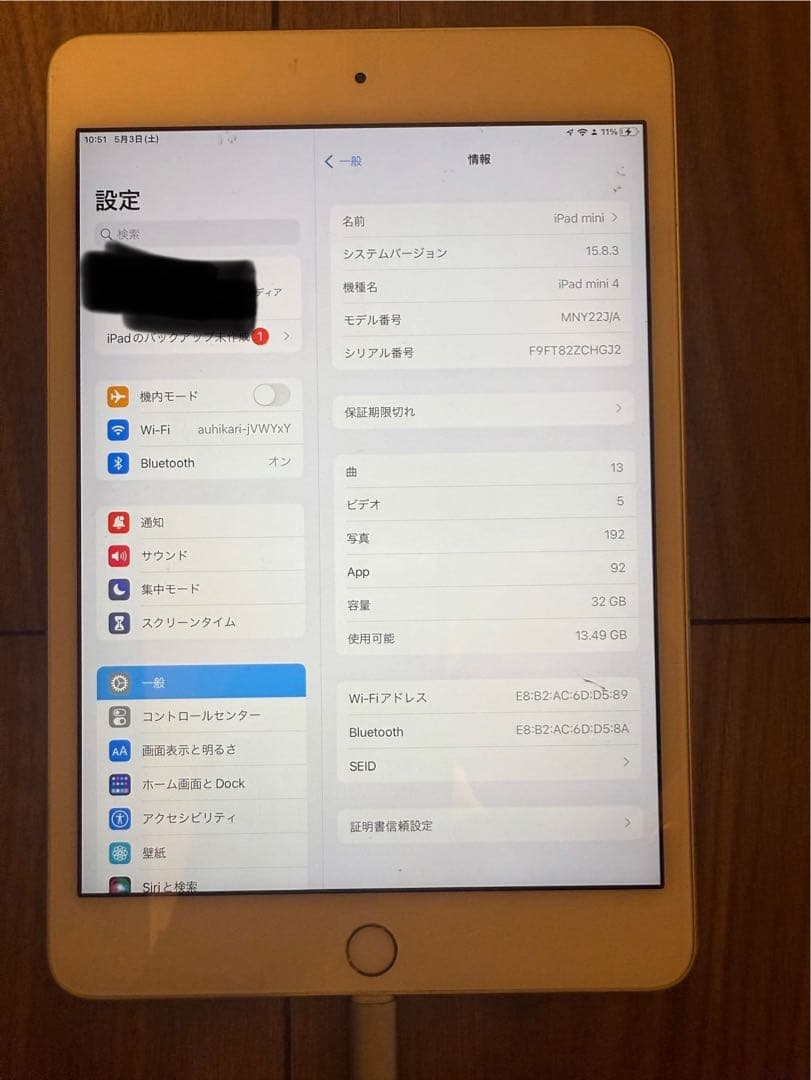 値下げ！Apple iPad mini 4 32GB シルバー