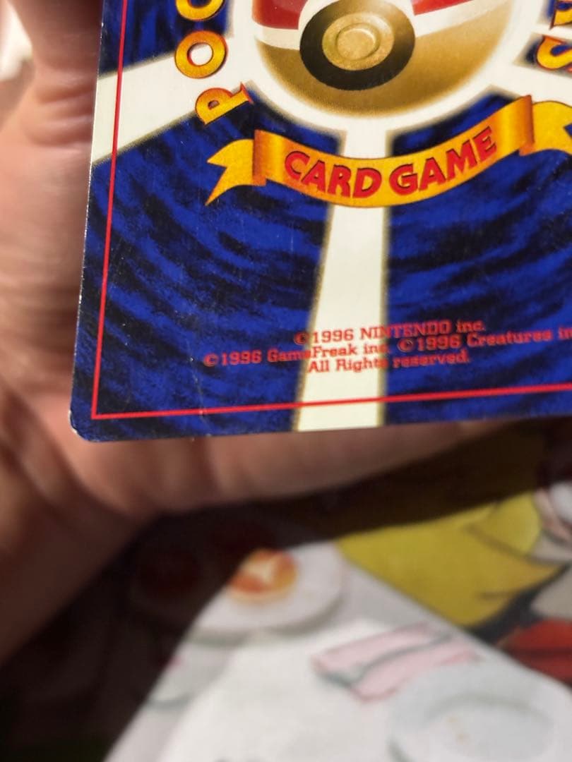 ソ*ス様 ポケモンカード　旧裏　リザードン　渦巻きホロ　かえん